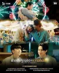 爱的香气特别篇