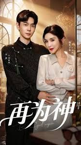 再为神眸中月烬雪落无归