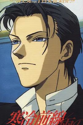 富士见二丁目交响乐团1997