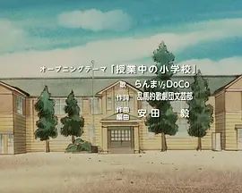 乱马12特别篇苏醒的记忆